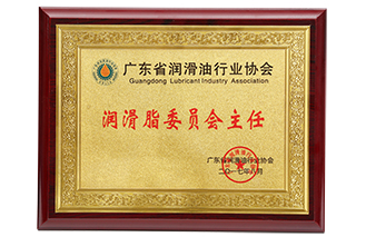 91香蕉视频网址委员会主任